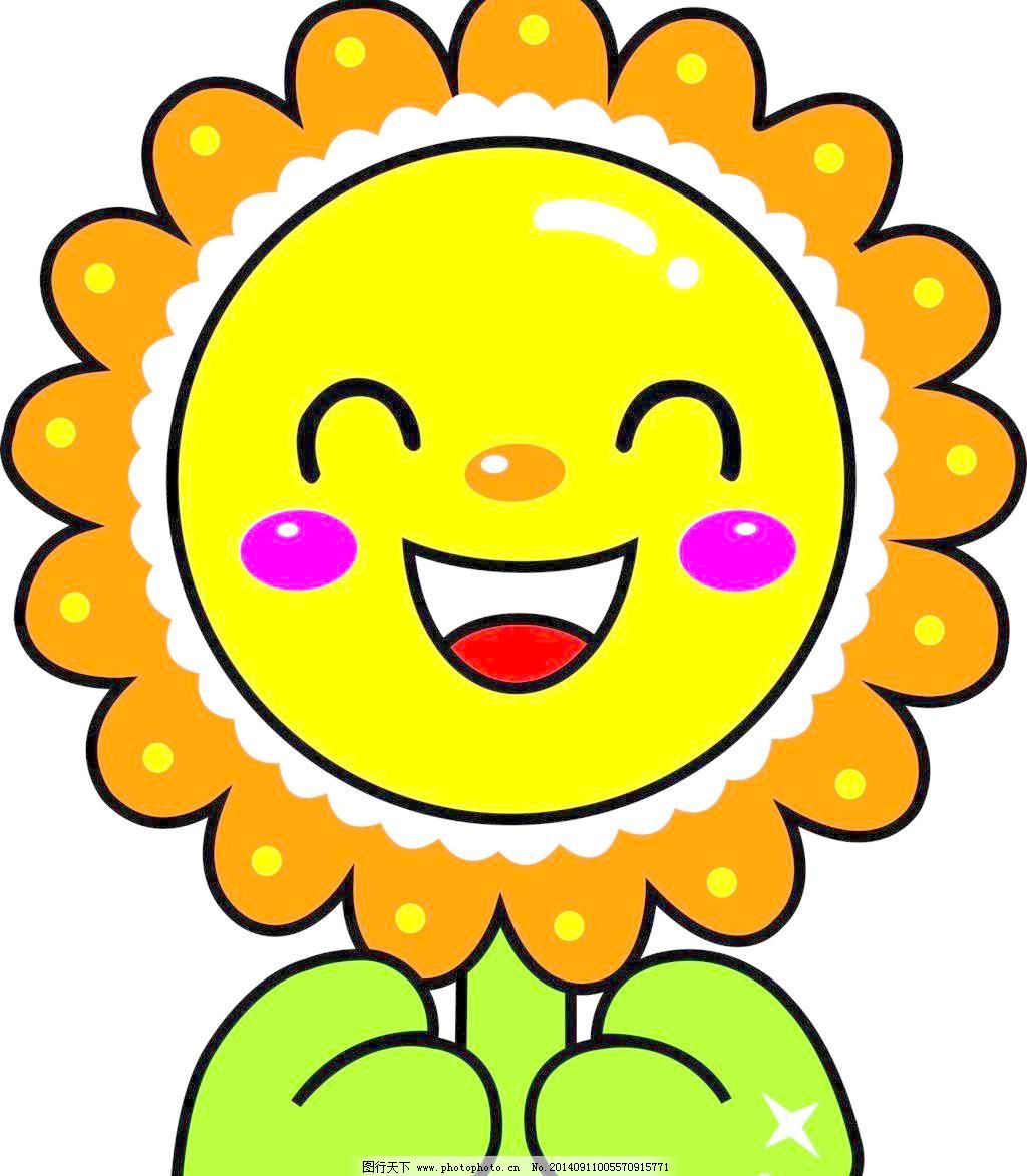 卡通花图片 装饰图案 设计元素 图行天下素材网