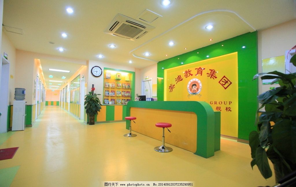 前台英语培训new