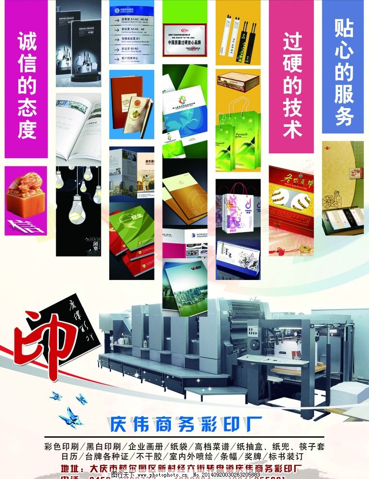 MLTY.COM-米乐(中国区)江苏省市场监管局发布不予行政处罚典型案例