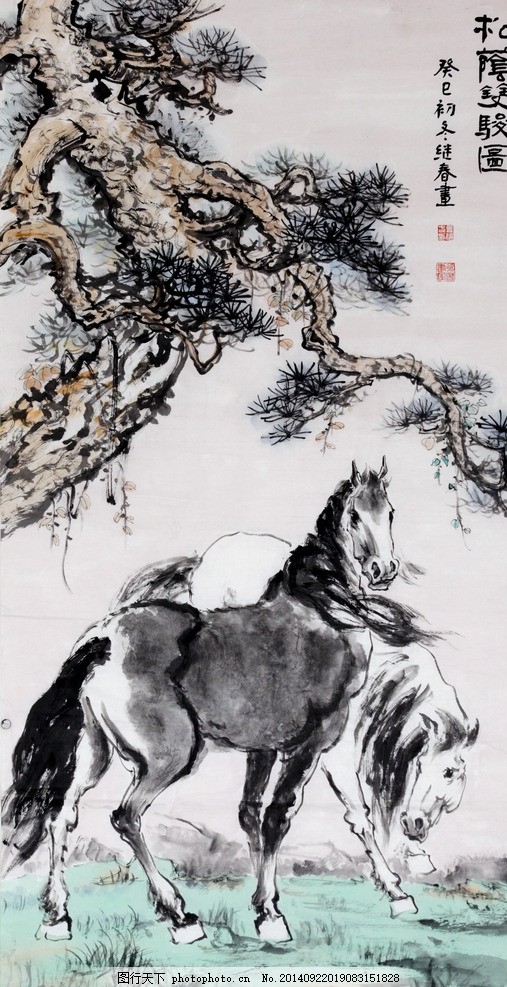 長栄堂 水墨 日本画用 山馬筆 小 品番：21310 クラシック