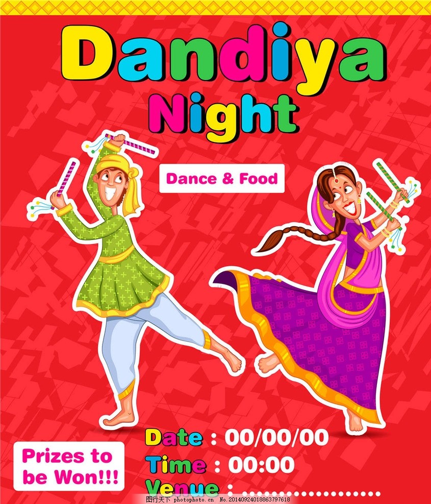 印度节日印度文化图片_民俗人文_生活方式-图行天下素材网